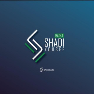 Telegram profile photo for قناة الأستاذ شادي يوسف.تعليم رياضيات البكالوريا