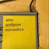 Telegram profile photo for нищета мира