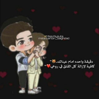Telegram profile photo for اقتباسات بنغازيه🖤