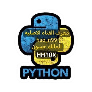 Telegram profile photo for اثبـ.ـاتـات حسون 🔥
