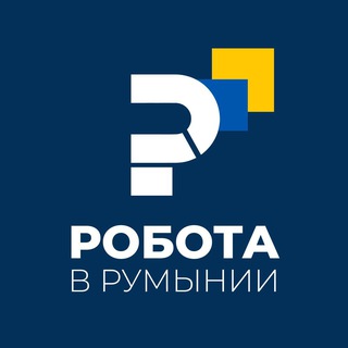 Telegram group profile photo for Работа для украинцев в Румынии