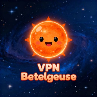 Telegram profile photo for VPN Betelgeuse