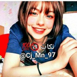 Telegram profile photo for نـٰ̲ـہَِہڪٰྀہٰٰآتـٰ̲ـہَہَٰ 🙊🔞
