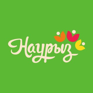 Telegram profile photo for Наурызнама