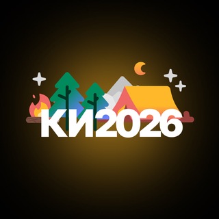 Telegram profile photo for Кураторский Интенсив 2026