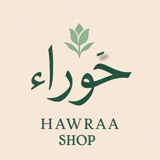 Telegram profile photo for Hawraa_shop | حَوراء