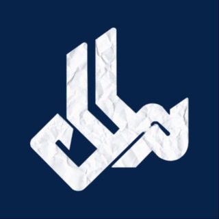Telegram profile photo for پايگاه تحليلى ملل