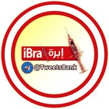 Telegram profile photo for iBra 💉 احتياط