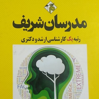 Telegram profile photo for تست رشد مدرسان