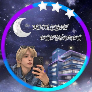 Telegram profile photo for *•̩̩͙•̩̩͙*˚𝔱𝔥𝔢 𝔐𝔬𝔬𝔫𝔩𝔦𝔤𝔥𝔱 ᵉⁿᵗᵉʳᵗᵃⁱⁿᵐᵉⁿᵗ˚*•̩̩͙•̩̩͙*˚