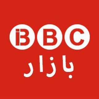 Telegram profile photo for BBC bazar