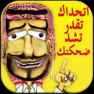 Telegram profile photo for ہٰونہٰآسہٰة تہٰآيٰمہٰ 𖠌