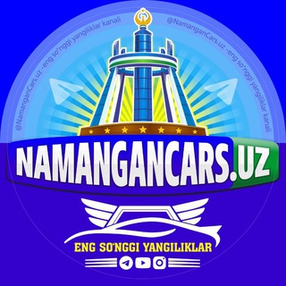 Telegram profile photo for NAMANGANCARS.UZ RASMIY KANALI🇺🇿🚘🇺🇿