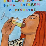 Telegram profile photo for Юляша Срульнег Art