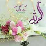 Telegram profile photo for نور على نور