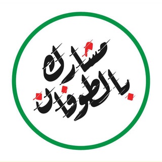 Telegram profile photo for ارشيف مغردات.
