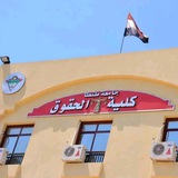 Telegram profile photo for كلية الحقوق جامعة طنطا
