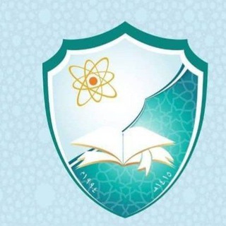 Telegram profile photo for نماذج محلولة لجامعة القران الكريم والعلوم الاكاديمية