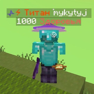 Telegram profile photo for Mykytyj