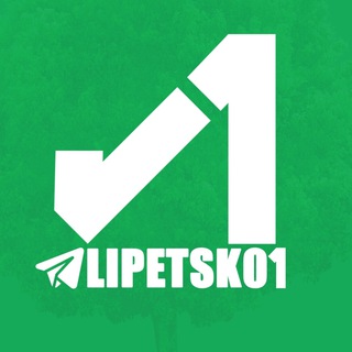 Telegram profile photo for Липецк №1