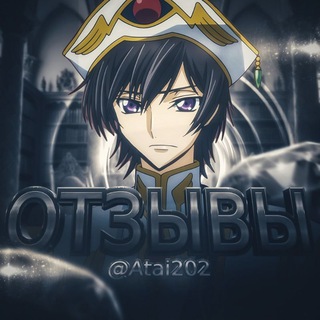 Telegram profile photo for ОТЗЫВЫ @atai202