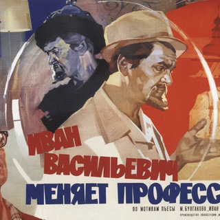 Telegram profile photo for РУССКОЕ КИНО СОВЕТСКИЕ