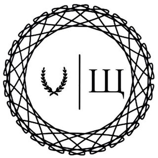 Telegram profile photo for щенячий патруль