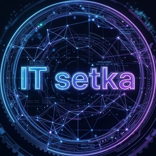Telegram profile photo for IT setka