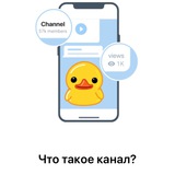 Telegram profile photo for здравыйсмылся