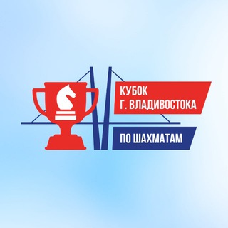 Telegram profile photo for Кубок г. Владивосток по шахматам