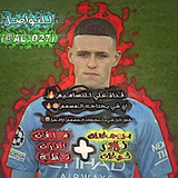 Telegram profile photo for قناة علي للتصاميم🔥.