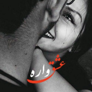 Telegram profile photo for طرحواره(تنها با شعر)