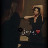 Telegram profile photo for 𓁹 ~چـاوەکـانـی ~𓁹