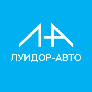 Telegram profile photo for Луидор-Авто | Всё, что нужно, в одном месте!