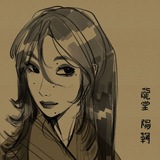 Telegram profile photo for Ryudo`s tea house