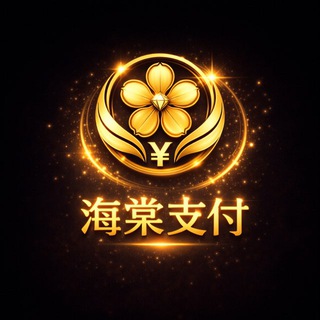 Telegram profile photo for 海棠支付广播频道