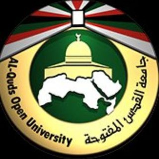 Telegram profile photo for إعلانات جامعة القدس المفتوحة ـ فرع الخليل