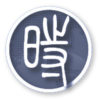 Telegram profile photo for 中国数字时代-404TV