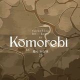 Telegram profile photo for Komorebi Archive