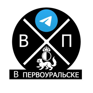 Telegram profile photo for В Первоуральске | Новости 18+