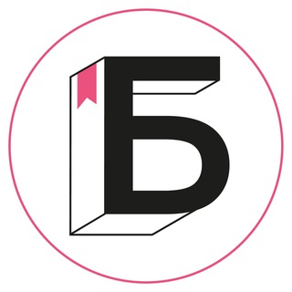 Telegram profile photo for Раменская Центральная Библиотека