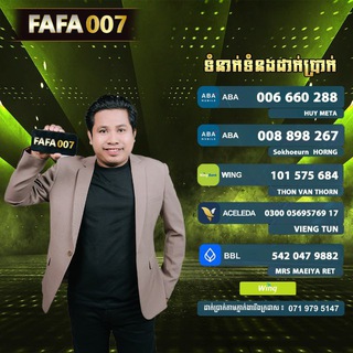 Telegram profile photo for របៀបដាក់ & ដកប្រាក់💰