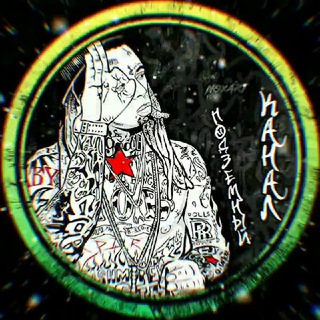 Telegram profile photo for 🧠 ПОДЗЕМНЫЙ КАНАЛ 🧠