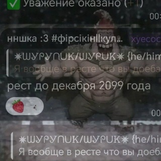 Telegram profile photo for Шурупик 500 метров от вас