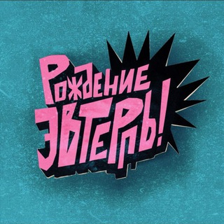 Telegram profile photo for Жизнь Эвтерпы