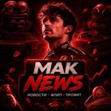 Telegram profile photo for Mak - Всё про Nft