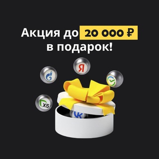 Telegram profile photo for Подарочные акции и промокоды Тинькофф Инвестиции