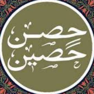 Telegram profile photo for ༻⃘⃕✿𑁍 «حصن حصین» 𑁍༻⃘⃕✿