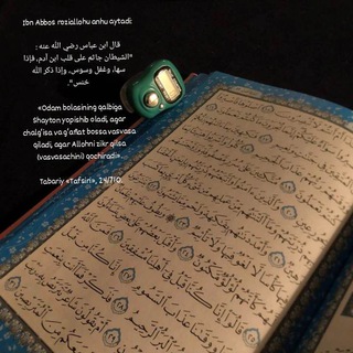 Telegram profile photo for إيمان