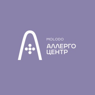 Telegram profile photo for Аллергоцентр Molodo